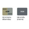 TY/FC634-61 มอก